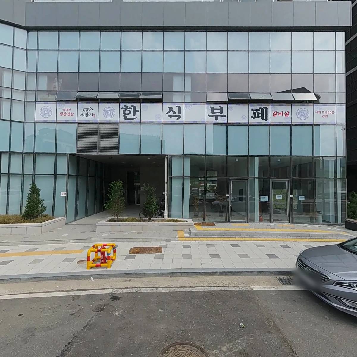 가람홀딩스