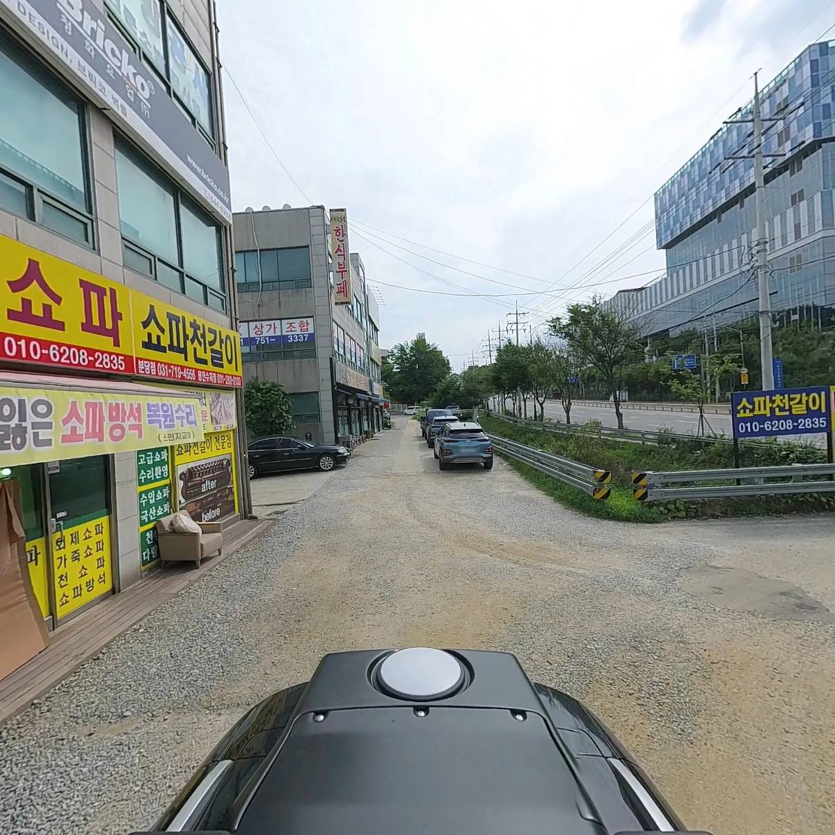주식회사 청명고_2