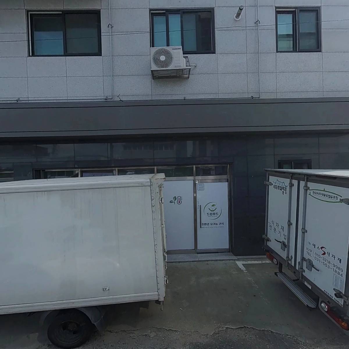 지오메디칼