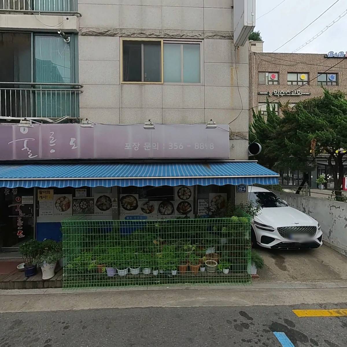 대경세라믹