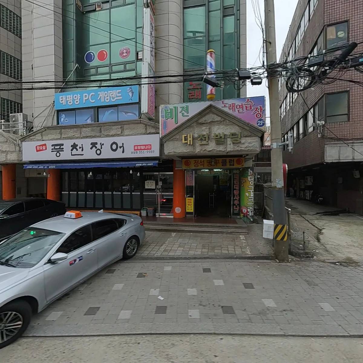 주）한국스탠다드차타드은행 응암동지점