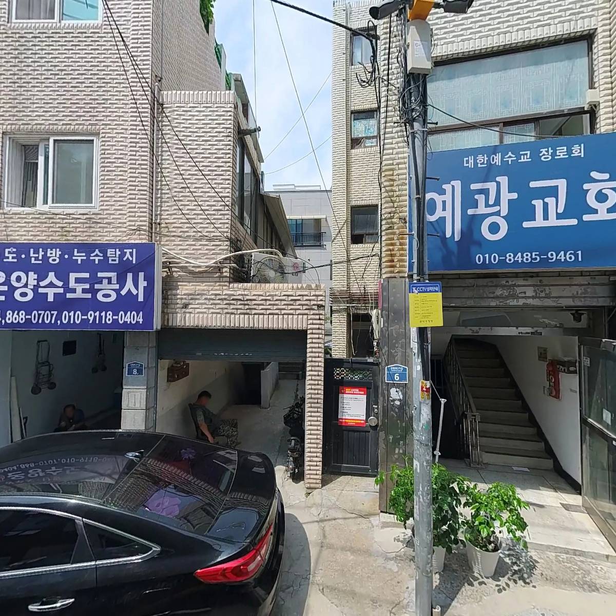 든든한끼
