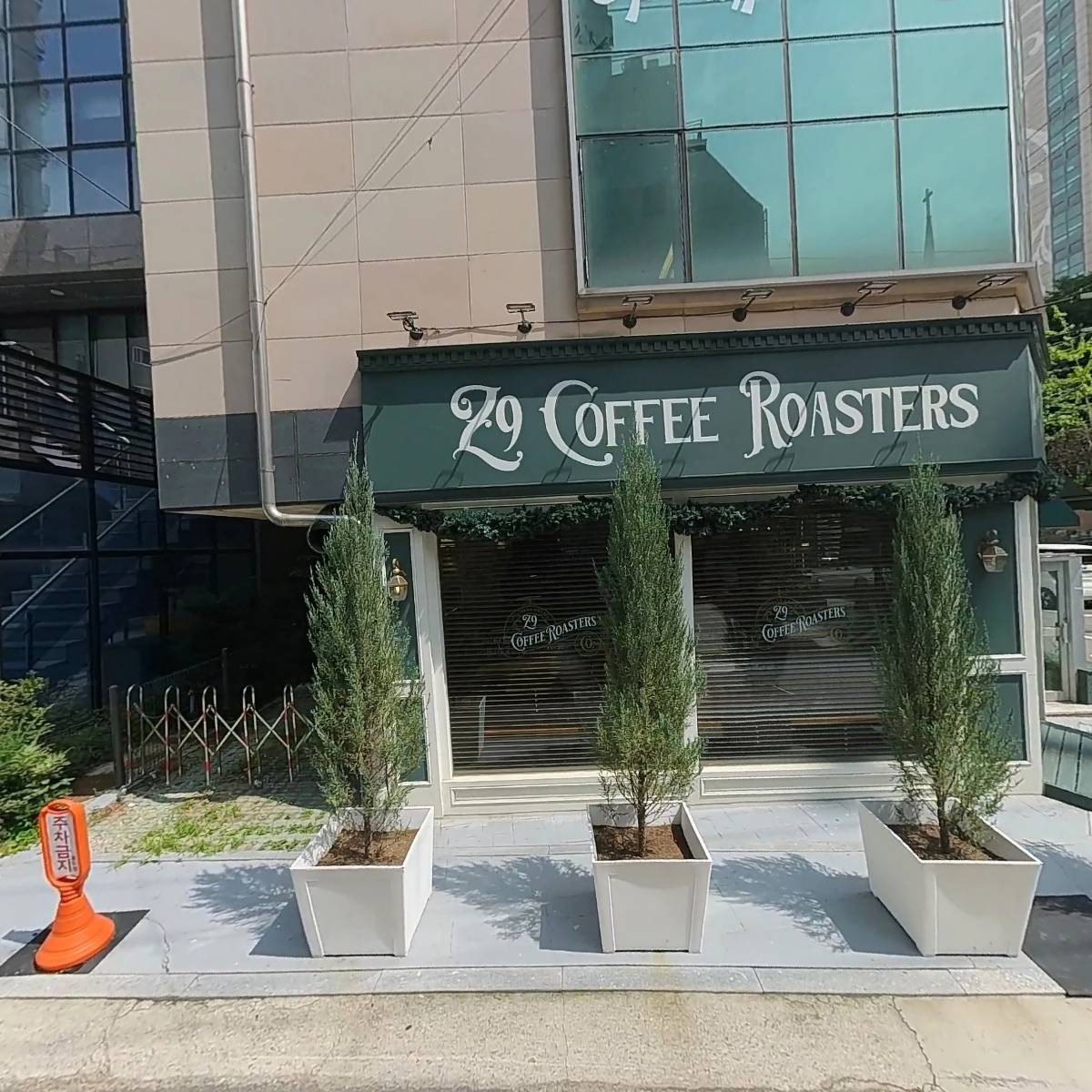 한국주택문화연구원 주식회사