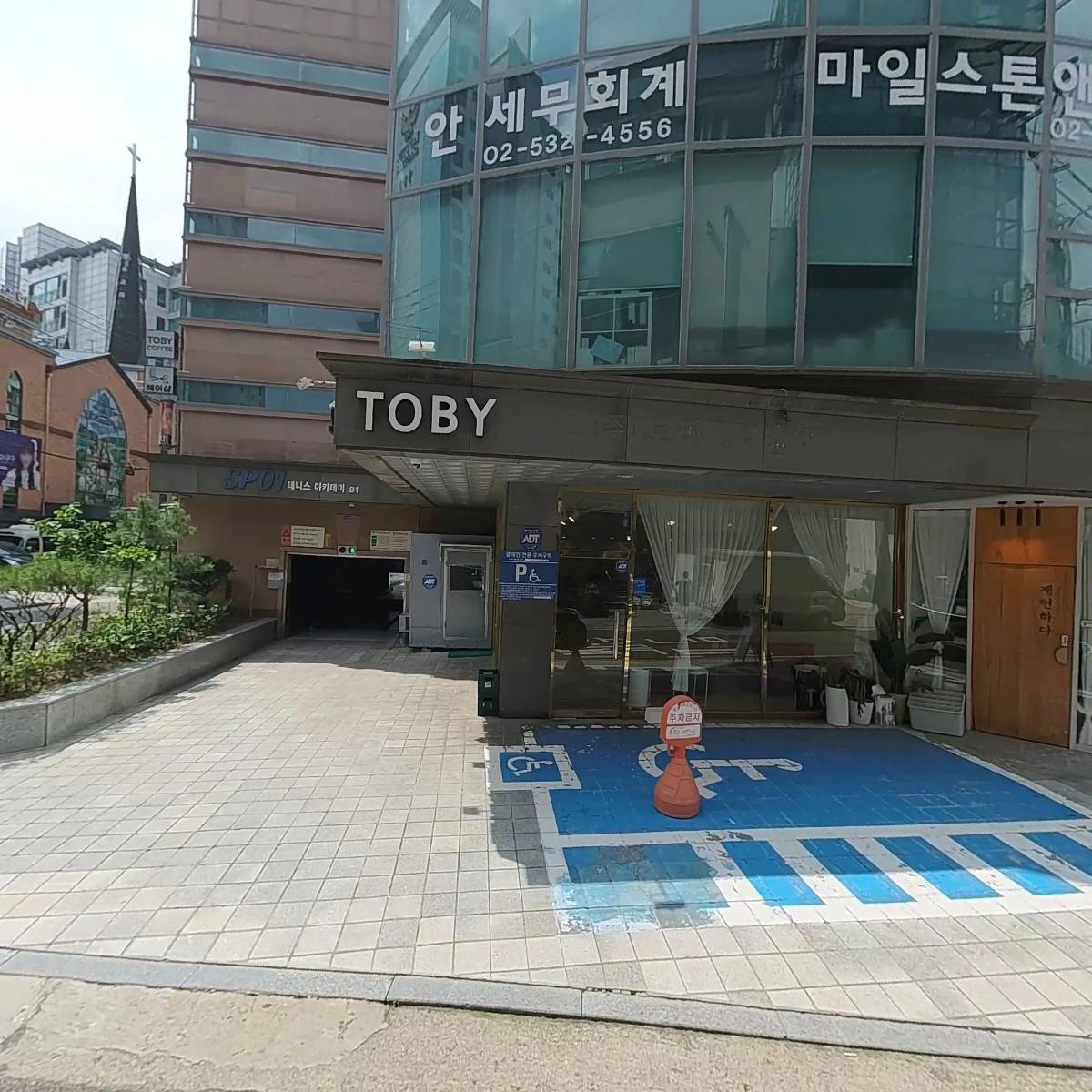 한국주택문화연구원 주식회사_3