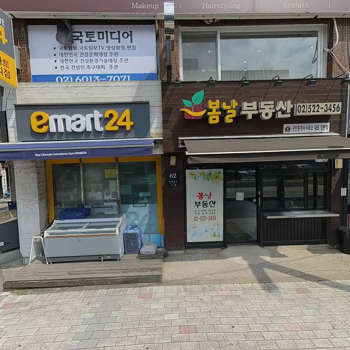 엘투씨스튜디오(L2C Studio)