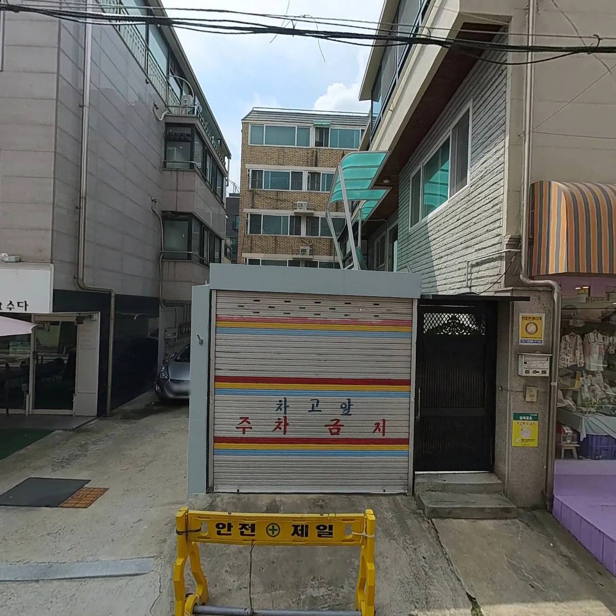 유카리일본어교습소_3