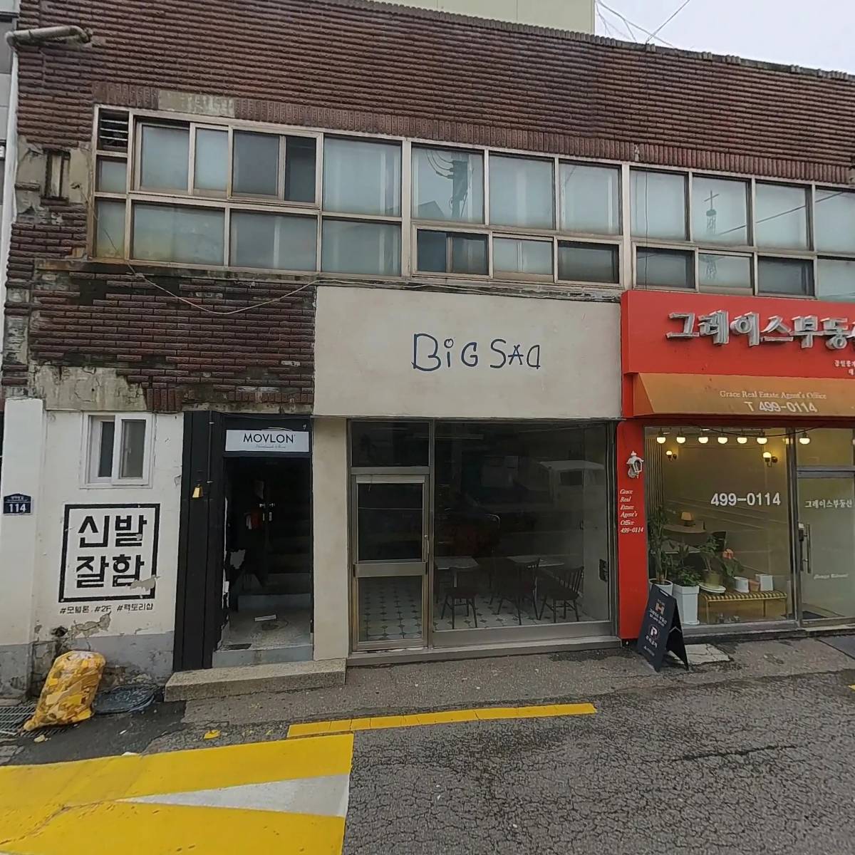모블론_3