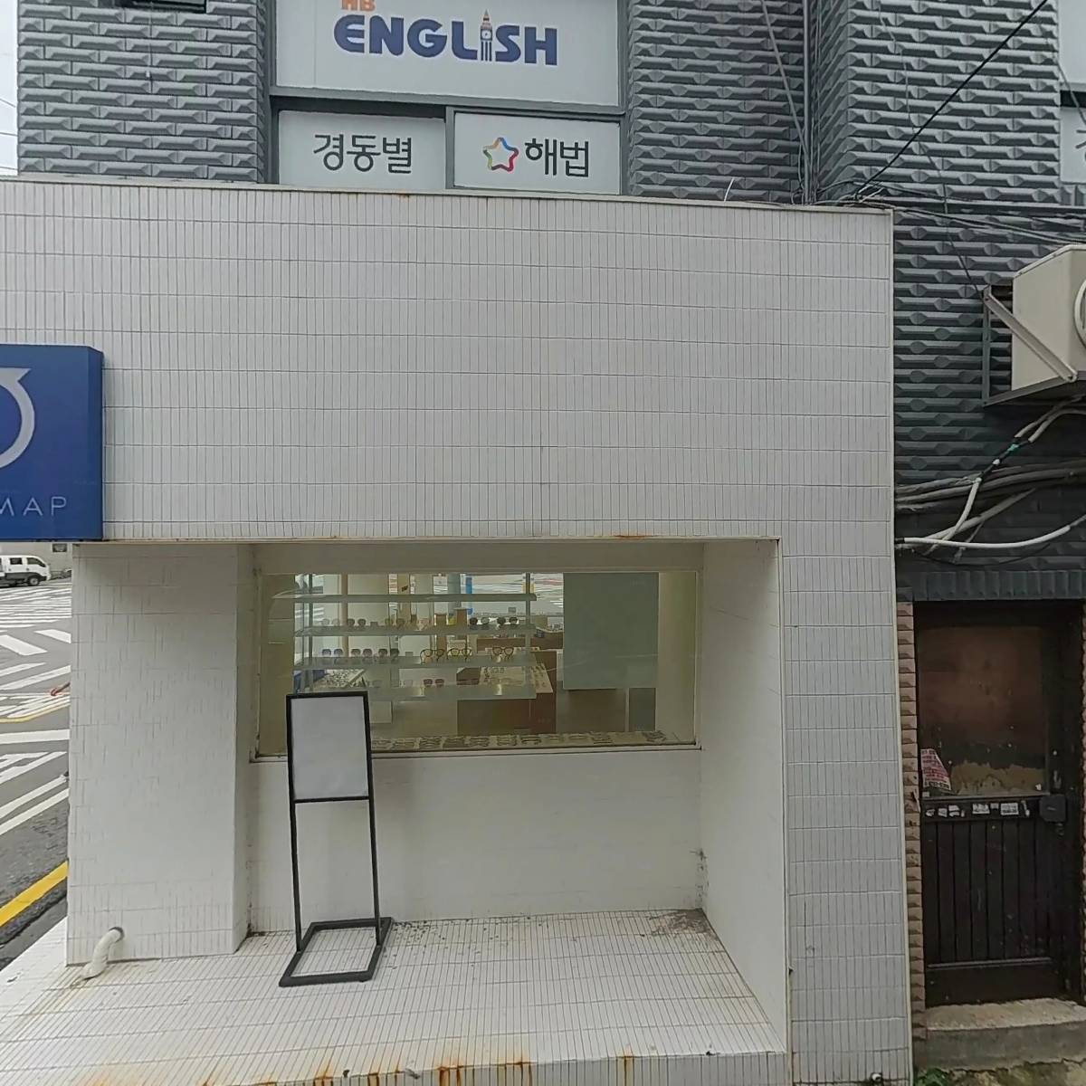 메이크디자인어닝