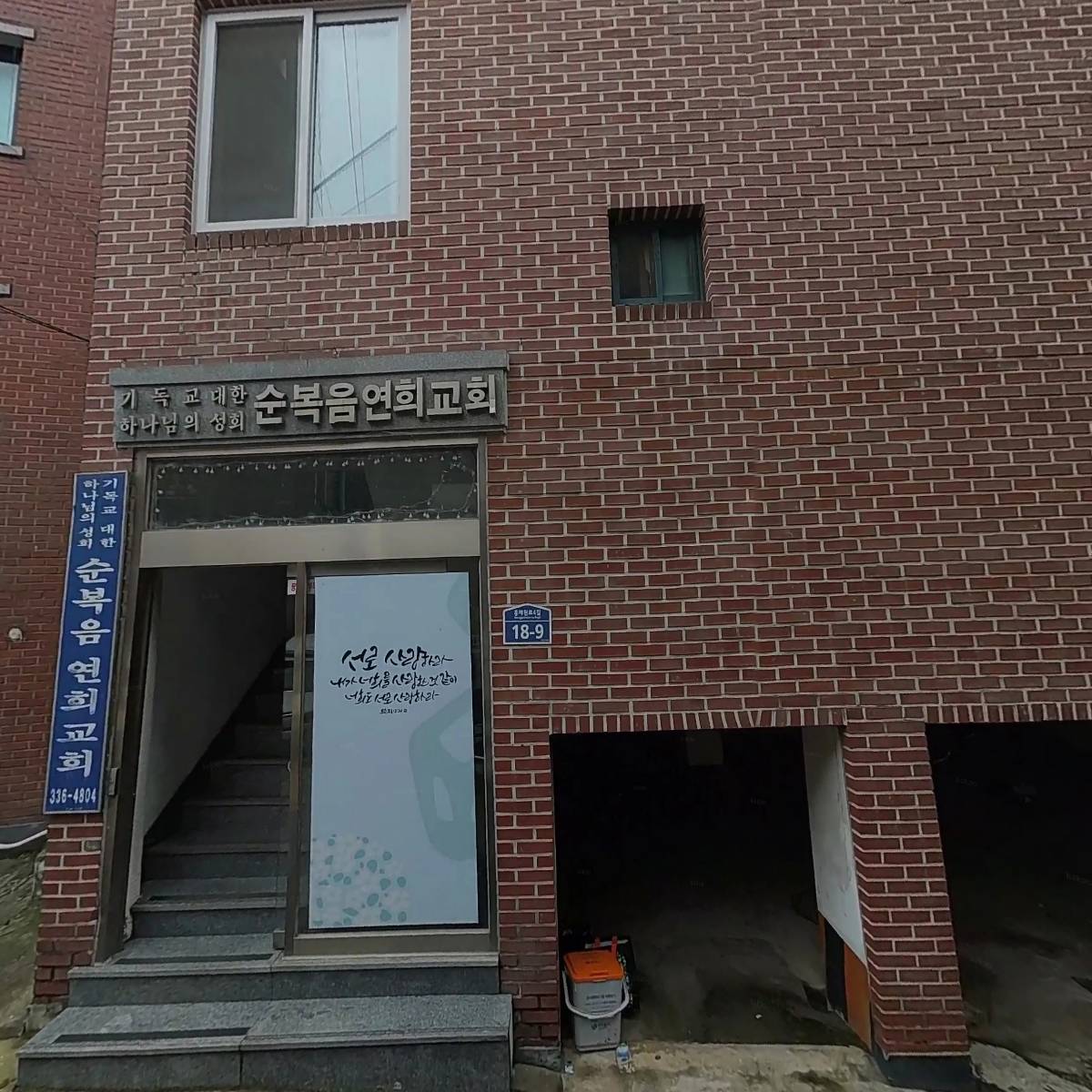 하브루타 개념교육 연구소_3