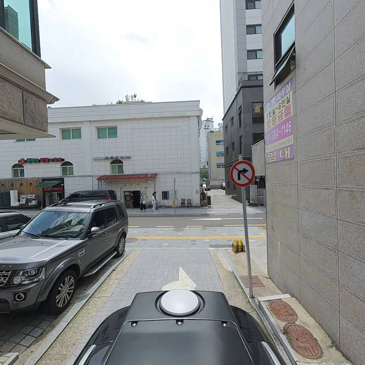 주식회사 거성리젠시원_2