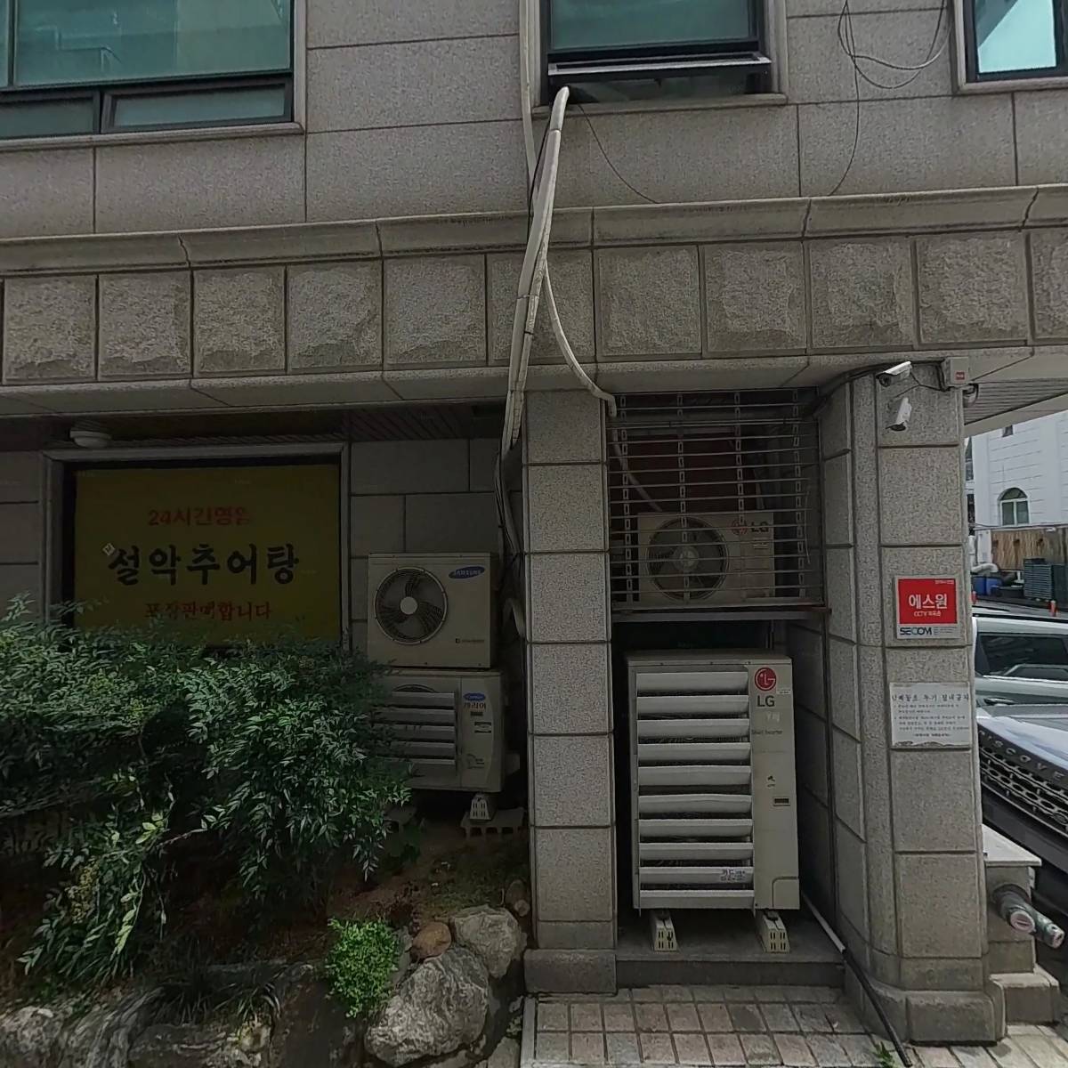 주식회사 거성리젠시원
