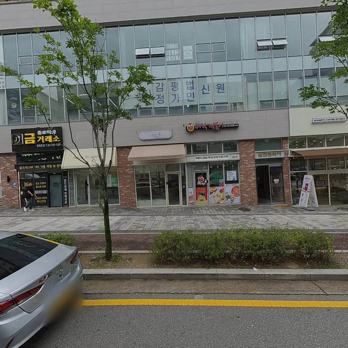 사단법인 한국장애인일자리협회 뉴클린사업단