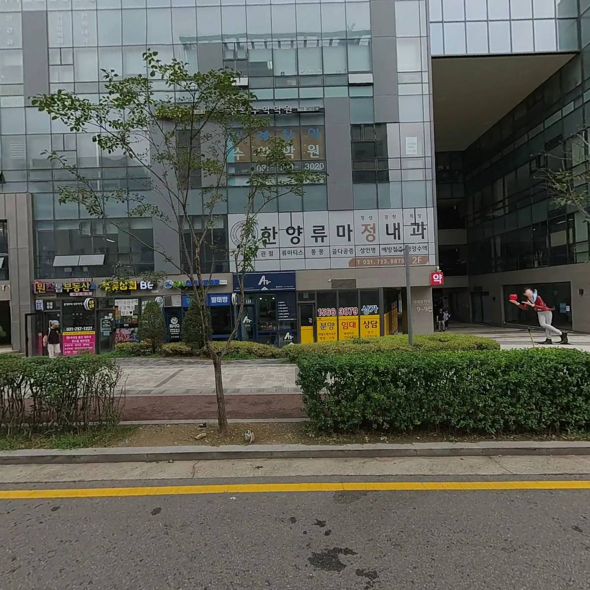 호두앤미 남위례역점