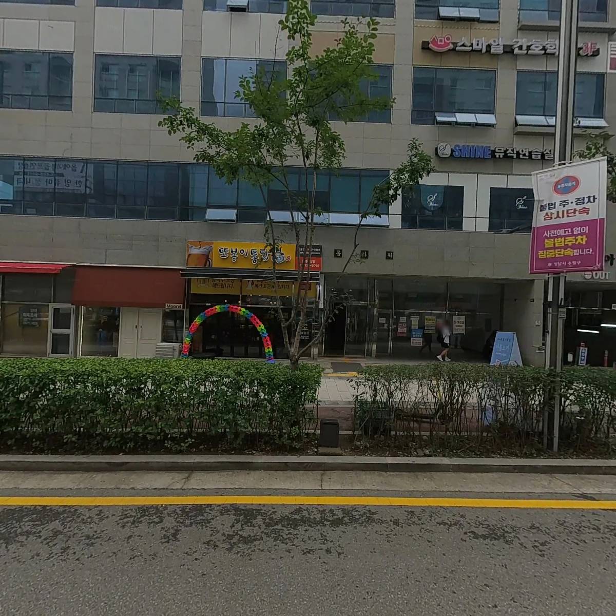 호두앤미 남위례역점_3