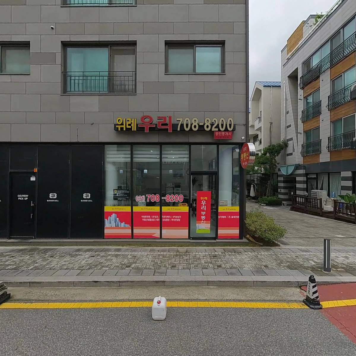 주식회사 풀리치