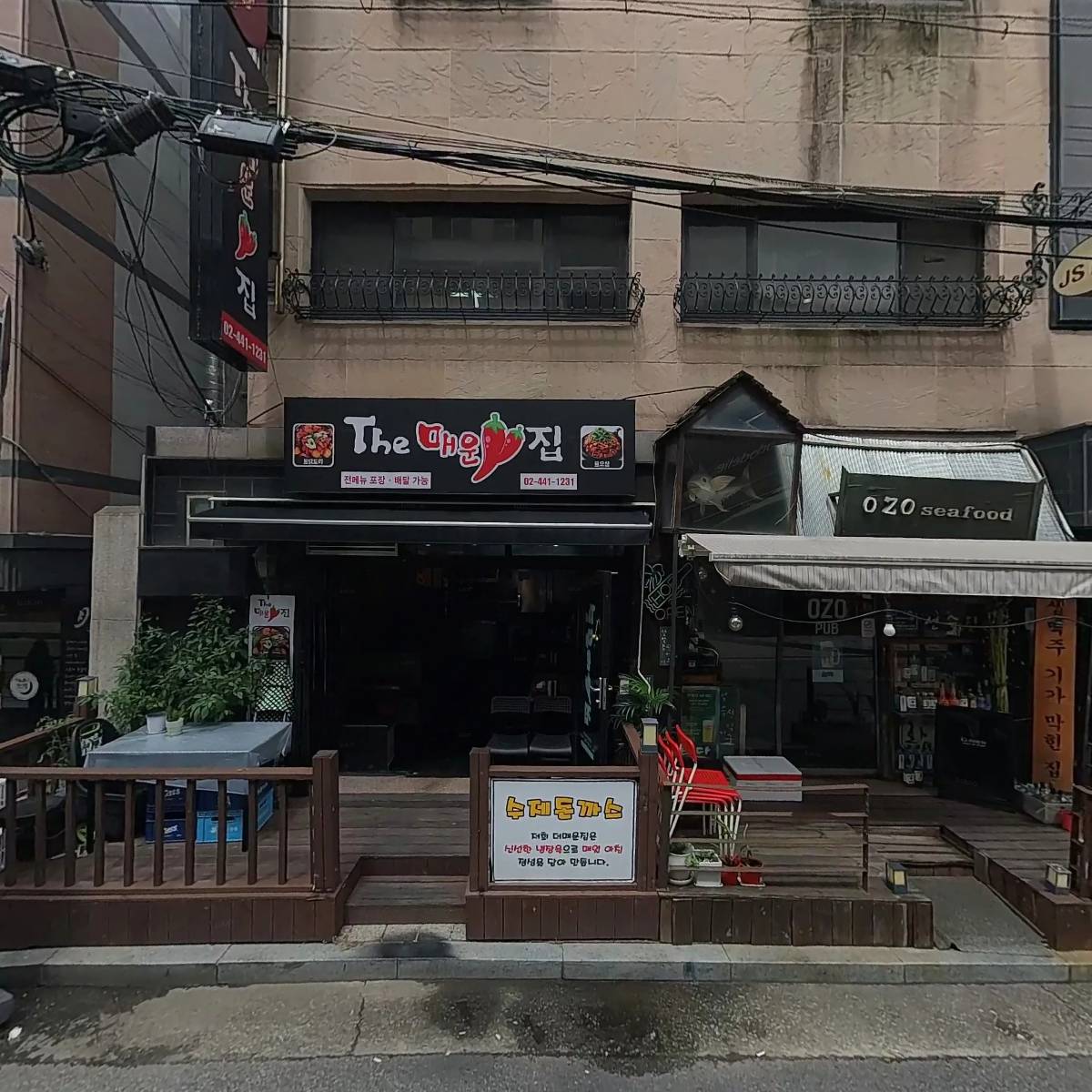 차고집냉면_3
