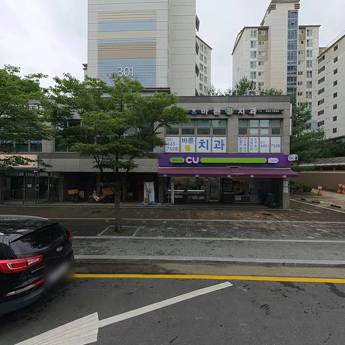 강남신동아파밀리에3단지 입주자대표회의
