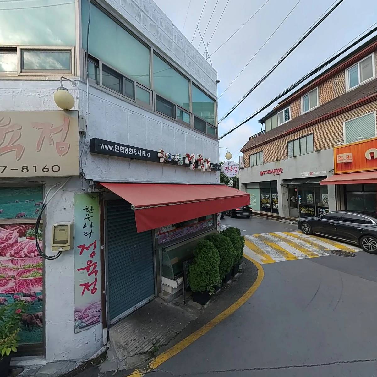 콜드레시피