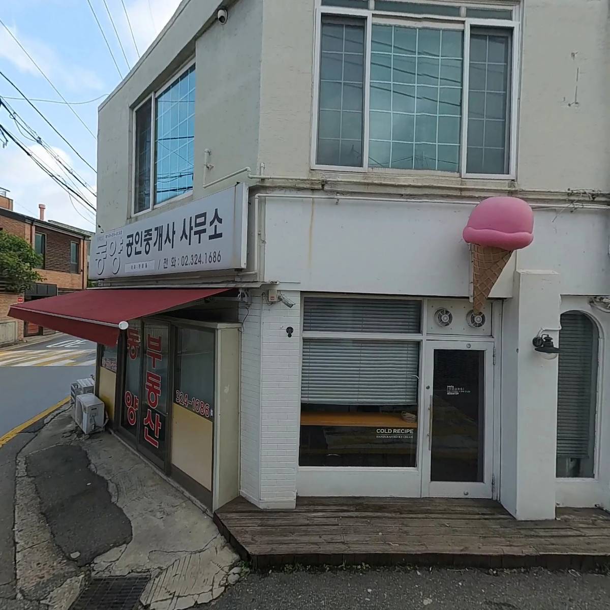 콜드레시피_3
