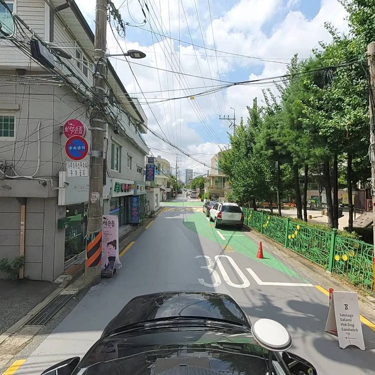 손현주의 집(MCRN)_4