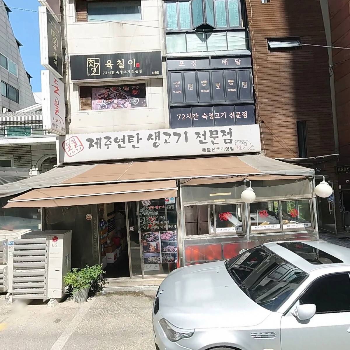 육칠이_신촌점