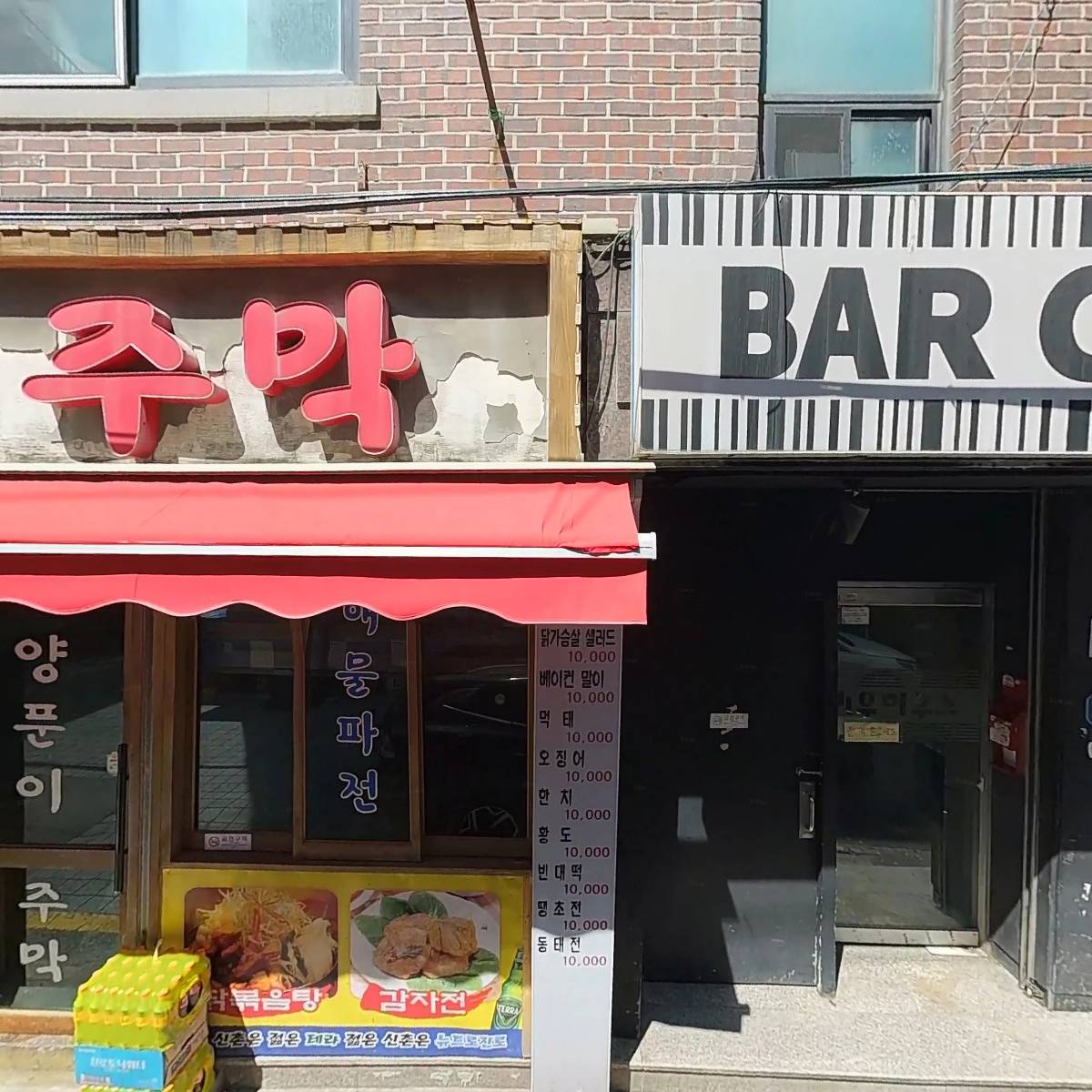 바코드_3
