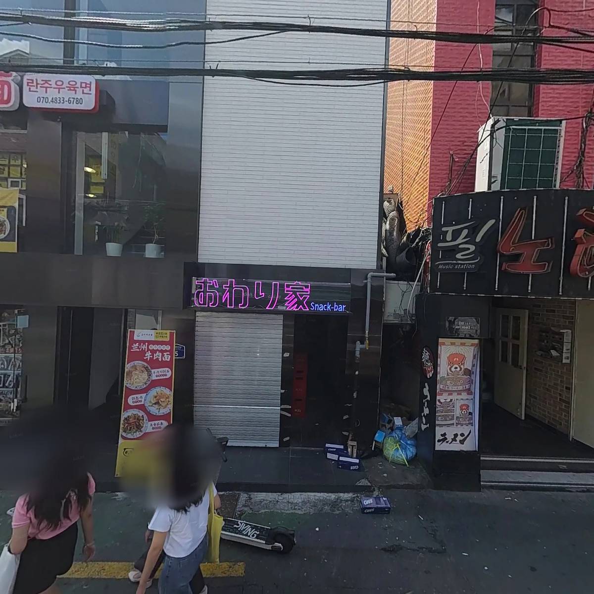 란주우육면_3
