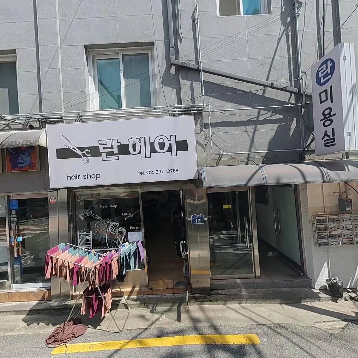 호르몬우직