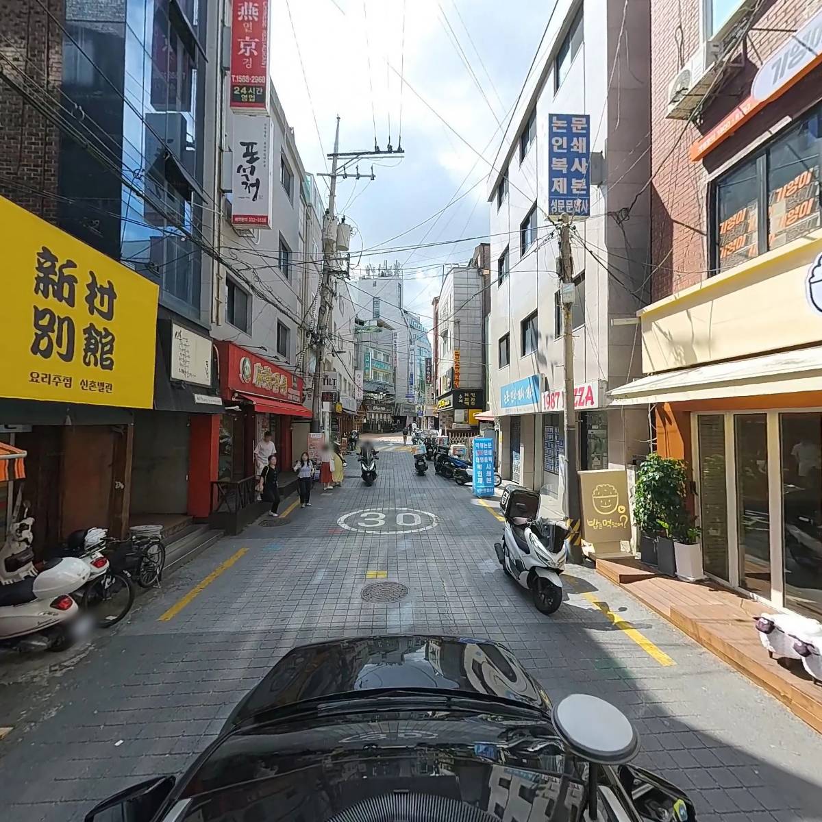 고모집_4