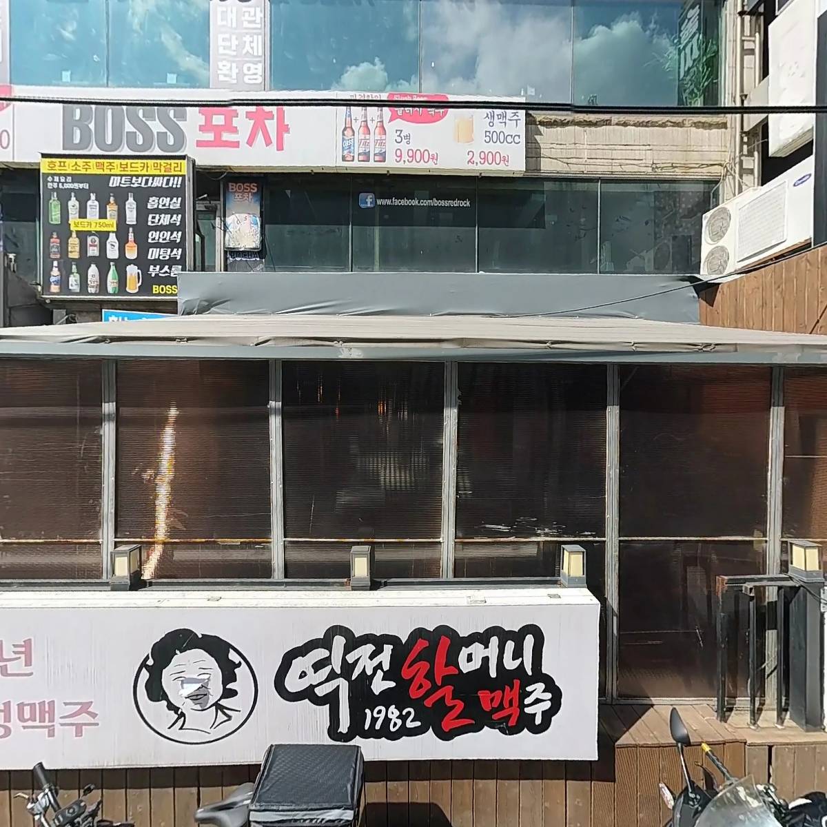 신촌빌리아드_3