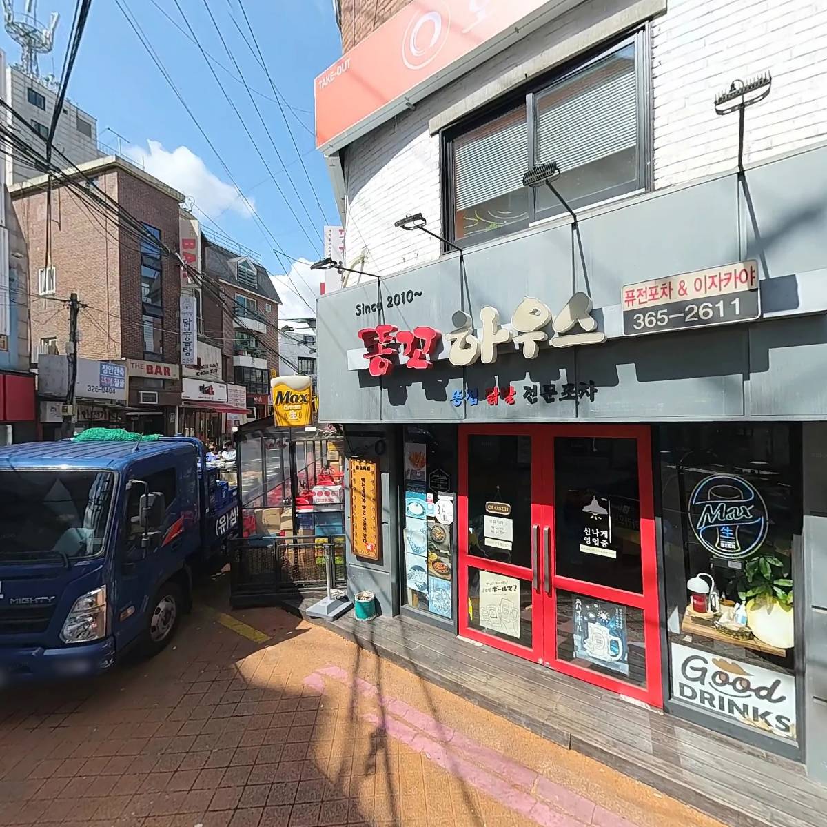 오므파탈신촌점