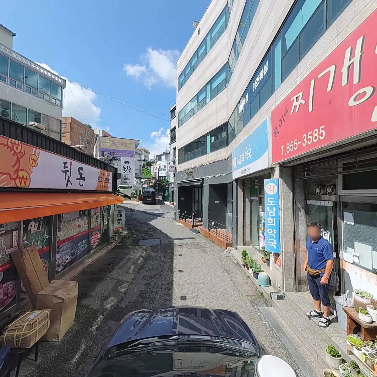 뒷돈_4