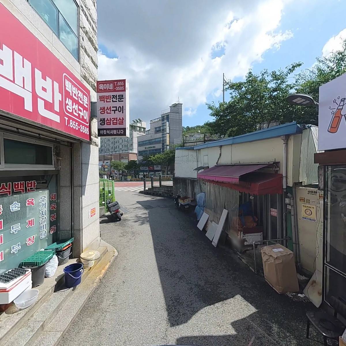 뒷돈_2