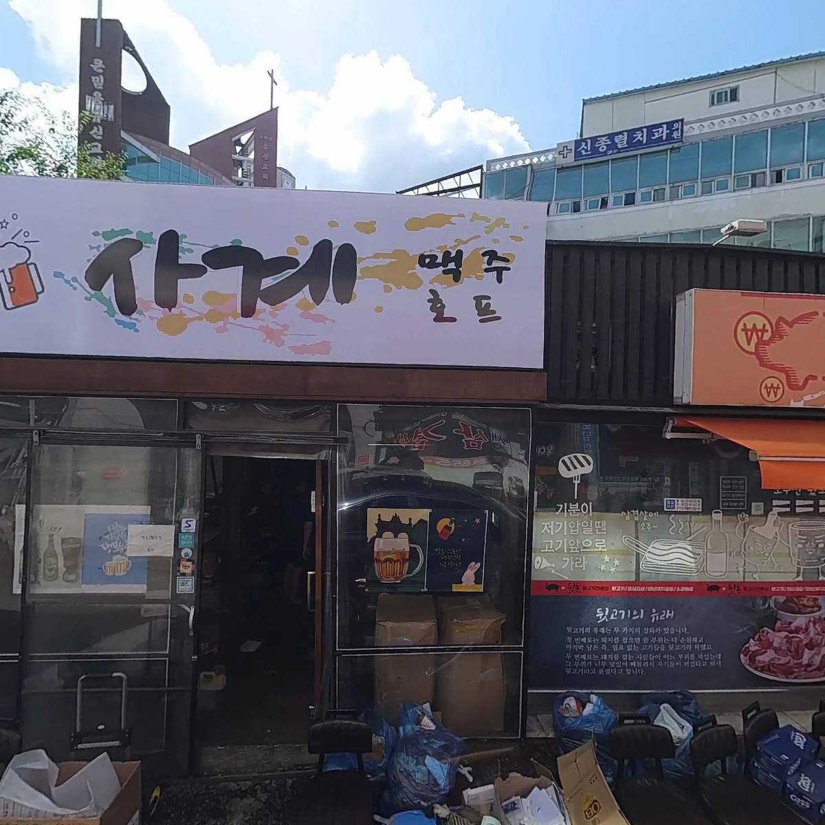 뒷돈_3