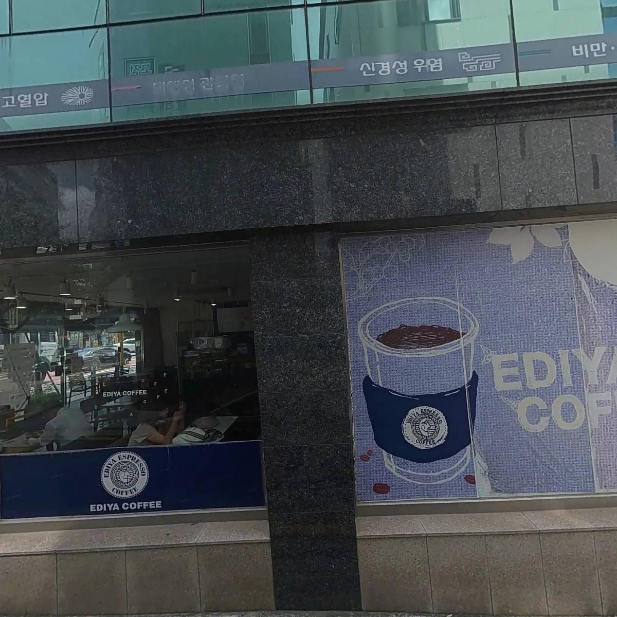 김동석