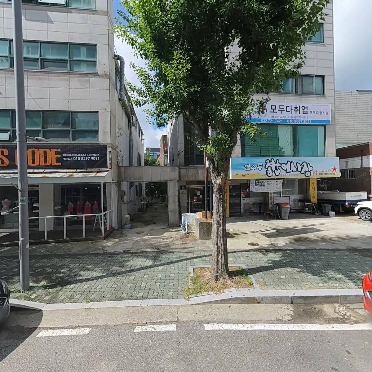 야래향
