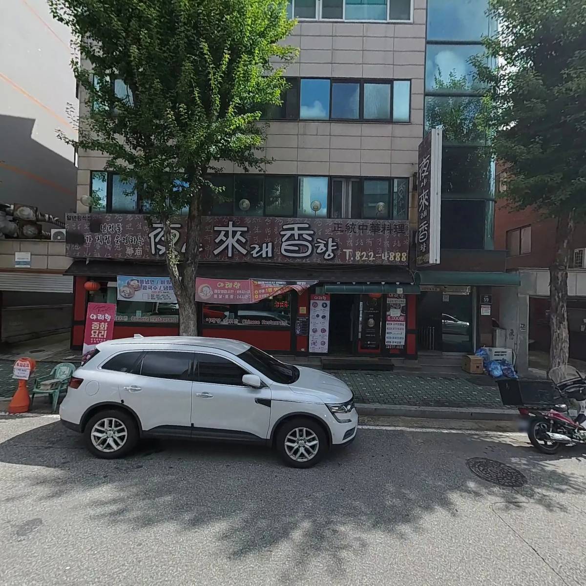 야래향_3