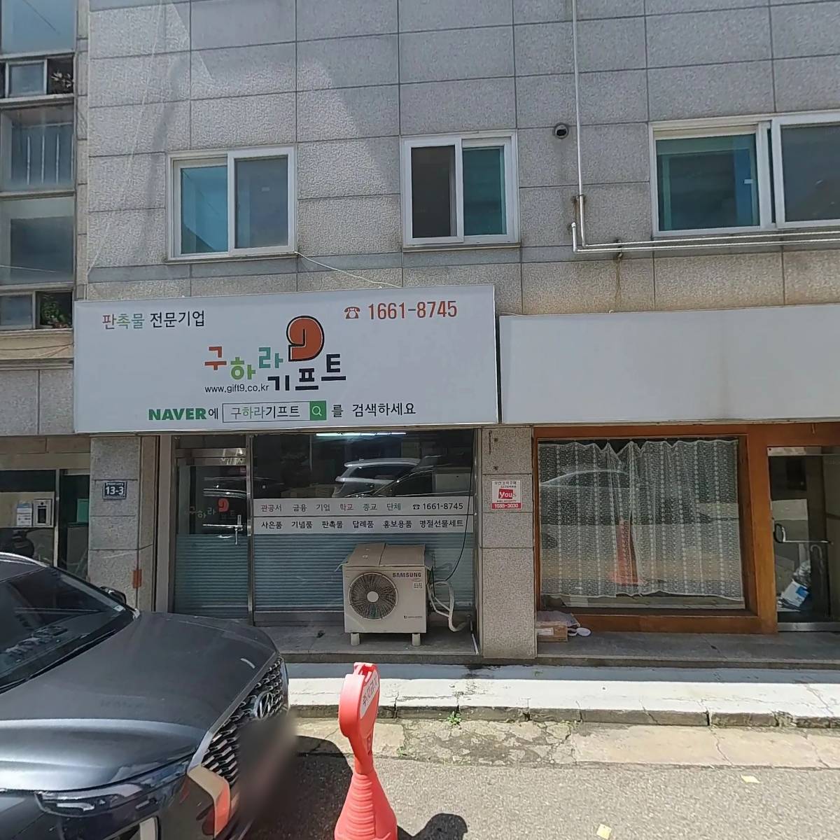 전진건설