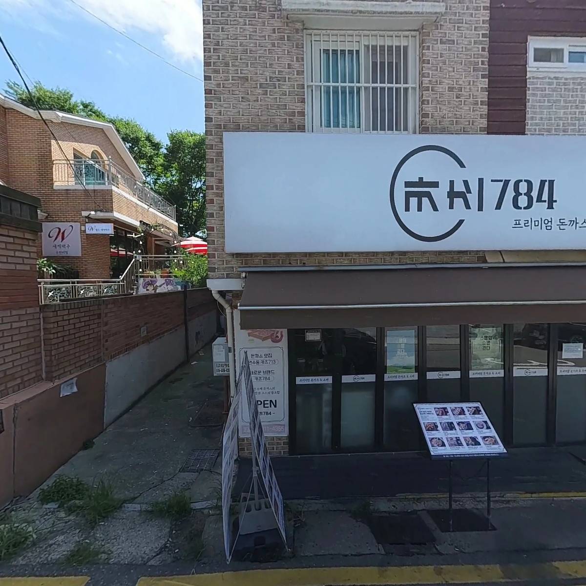 카츠784_3