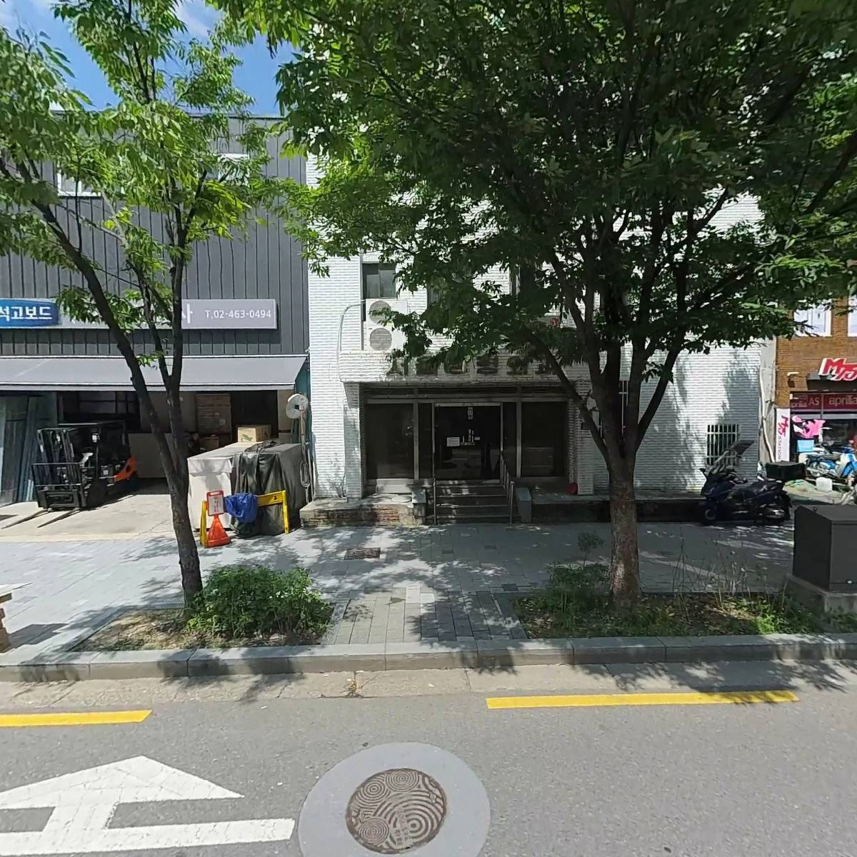 서울정형외과