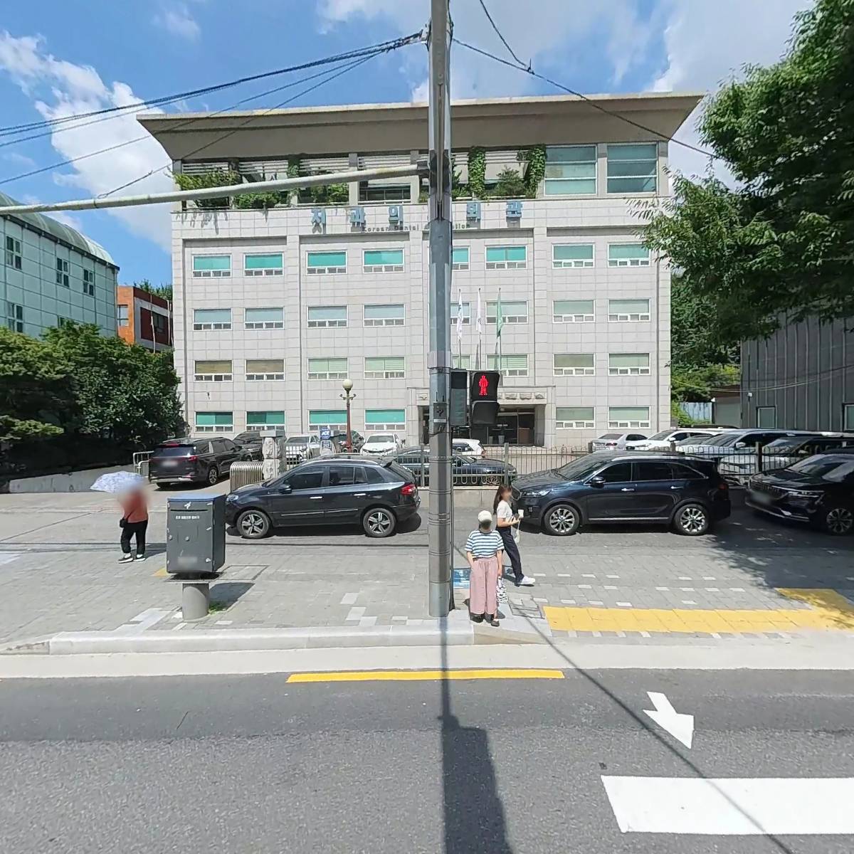 남북구강보건의료협의회