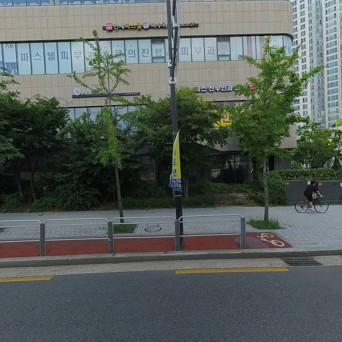 한국공자연구원