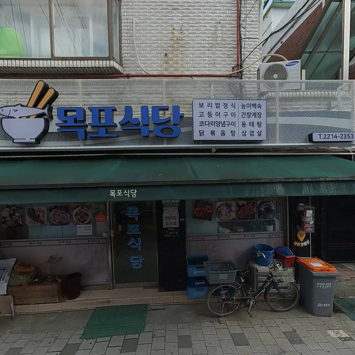 봉봉24 용답점