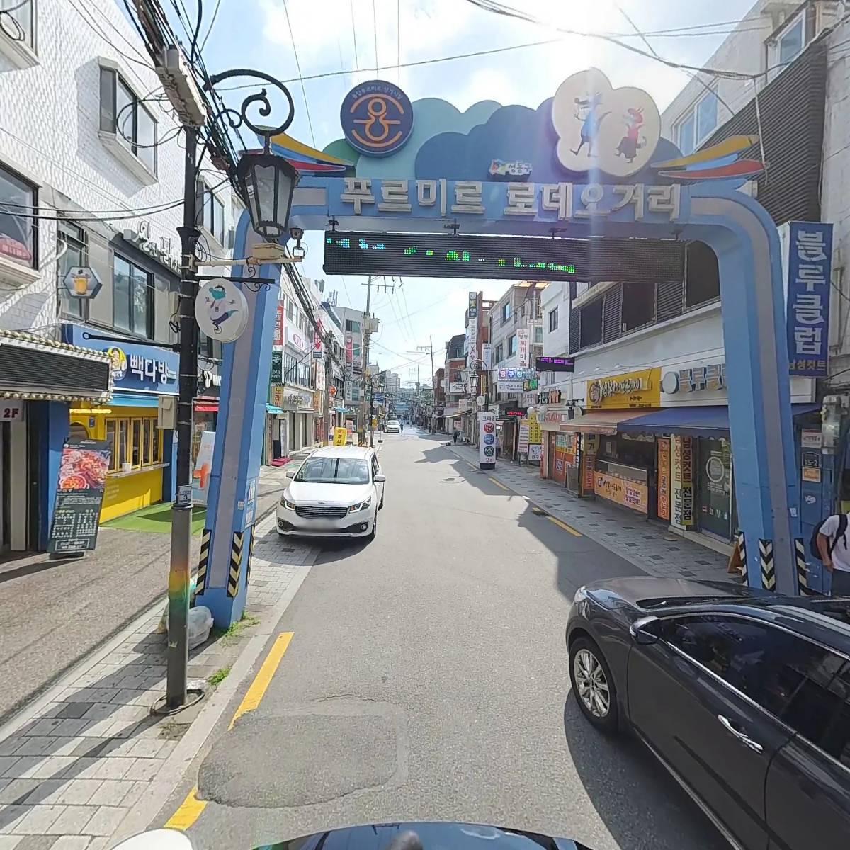 하마루_2