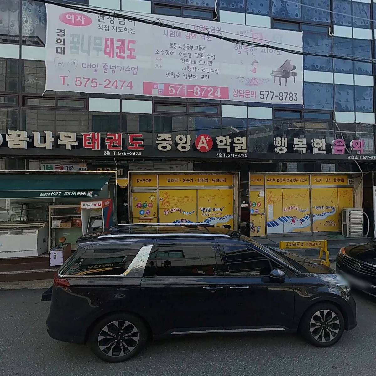 엘림테크_3