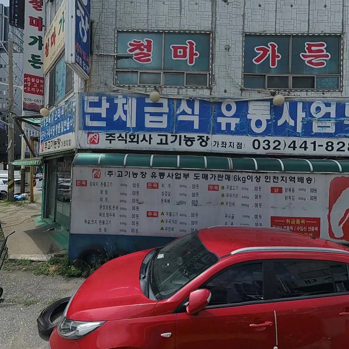 명희환경_3
