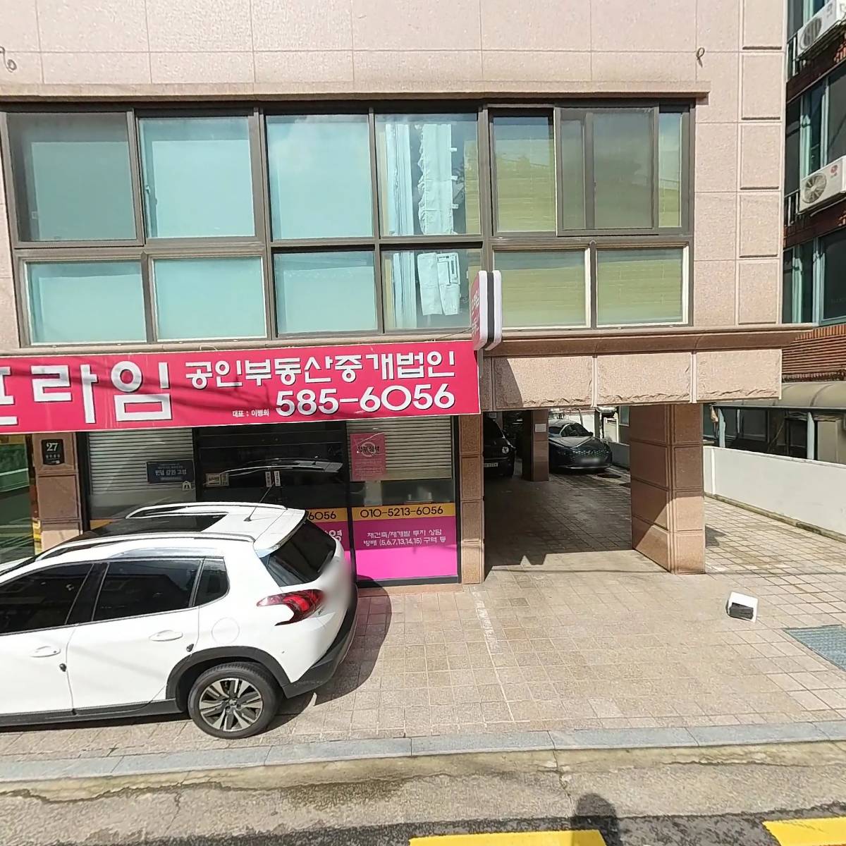 (주)태건씨앤아이