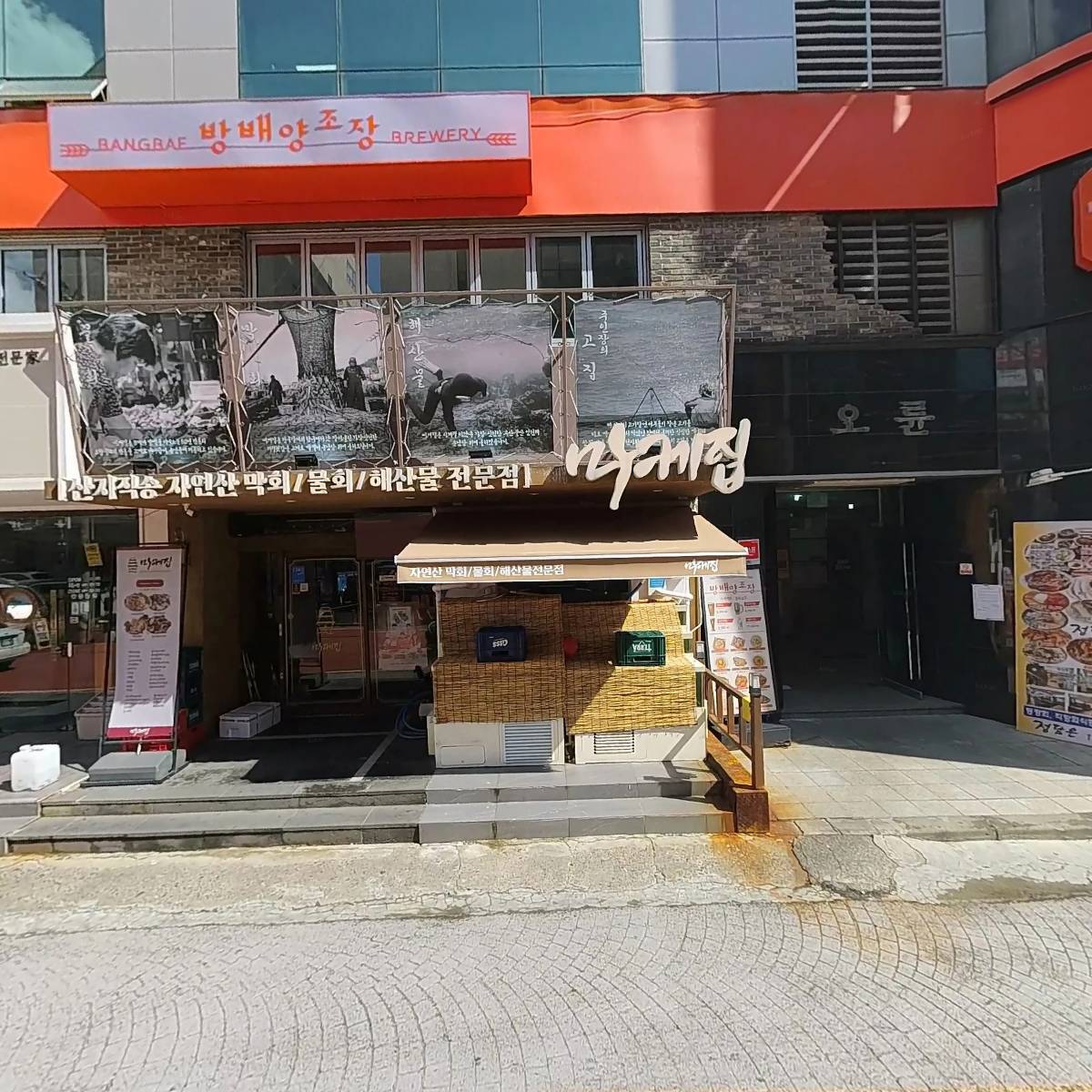 세무법인 넥스트 서초지점