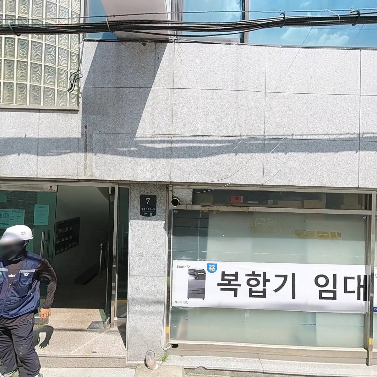 주식회사 공감동하우스_3