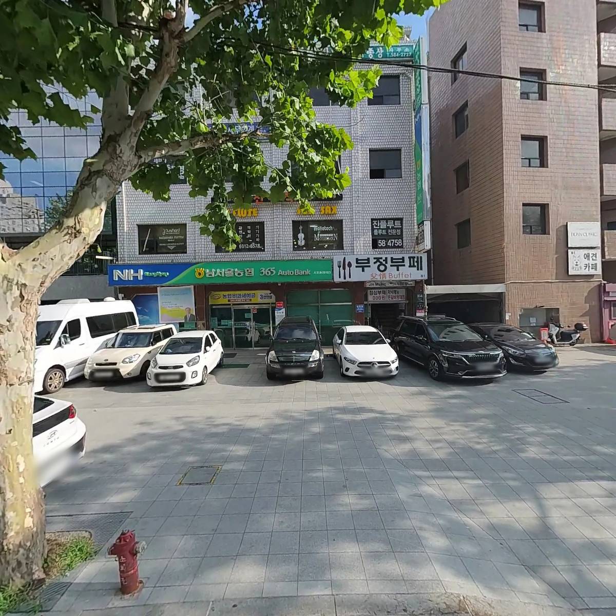 세무사유종상사무소